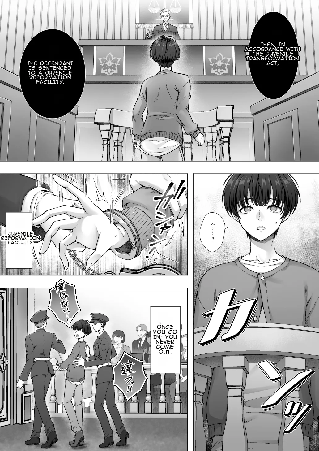 Page 2 of [Amulai Okashi Seisakusho (Sasanomanibi)] Otenba de Kawaii Onnanoko ♀ ni Narou ne | Let's Become a Cute, Tomboyish Girl!