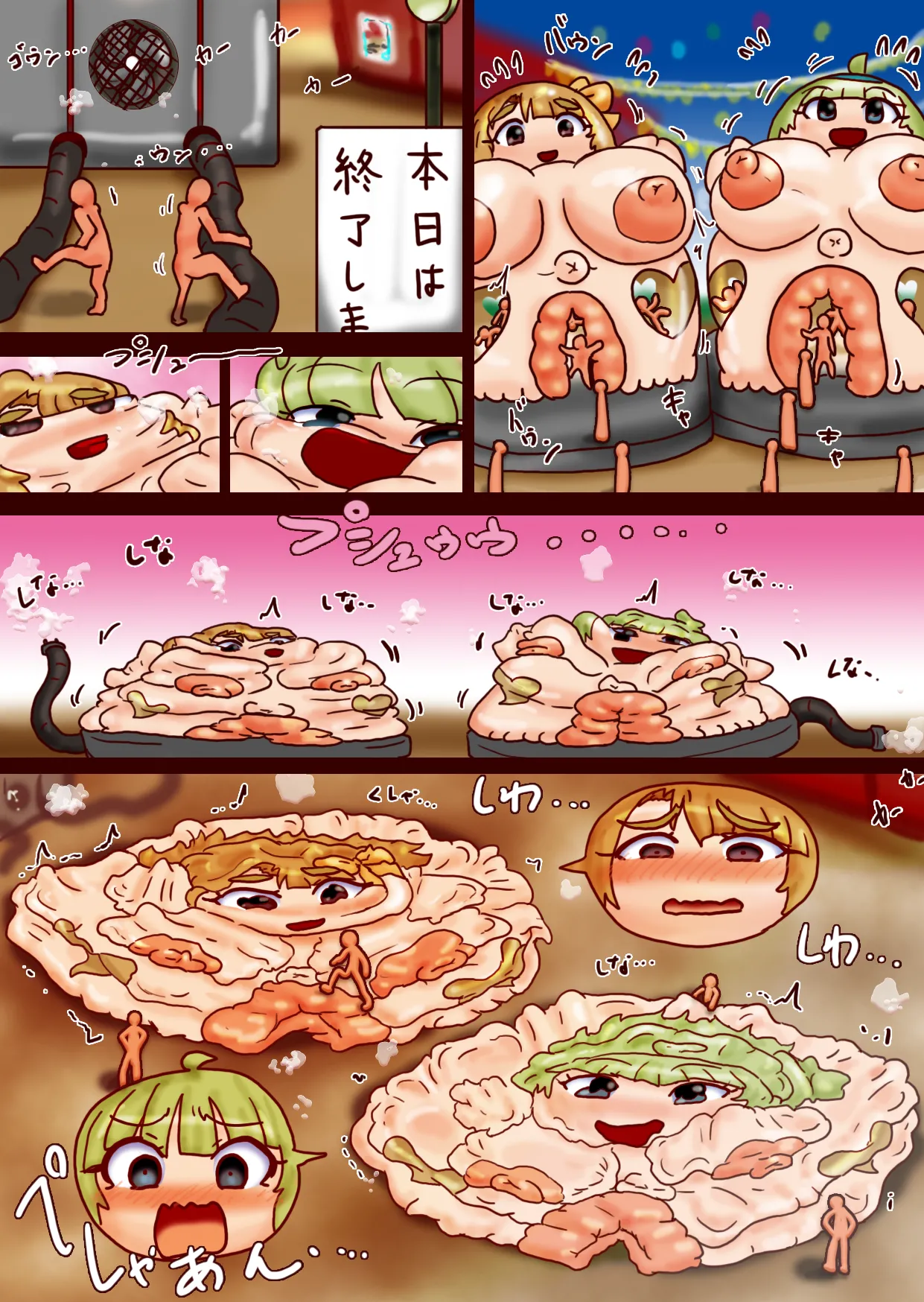 Page 46 of Pizza Revamped + Extras