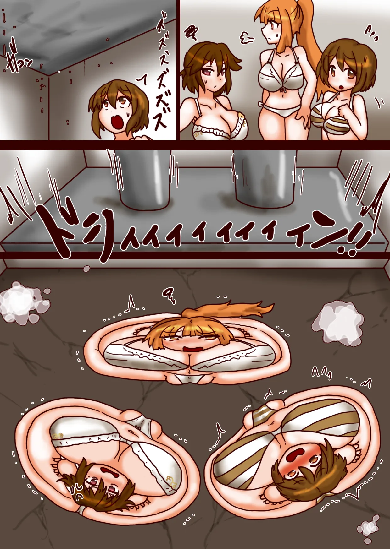 Page 47 of Pizza Revamped + Extras
