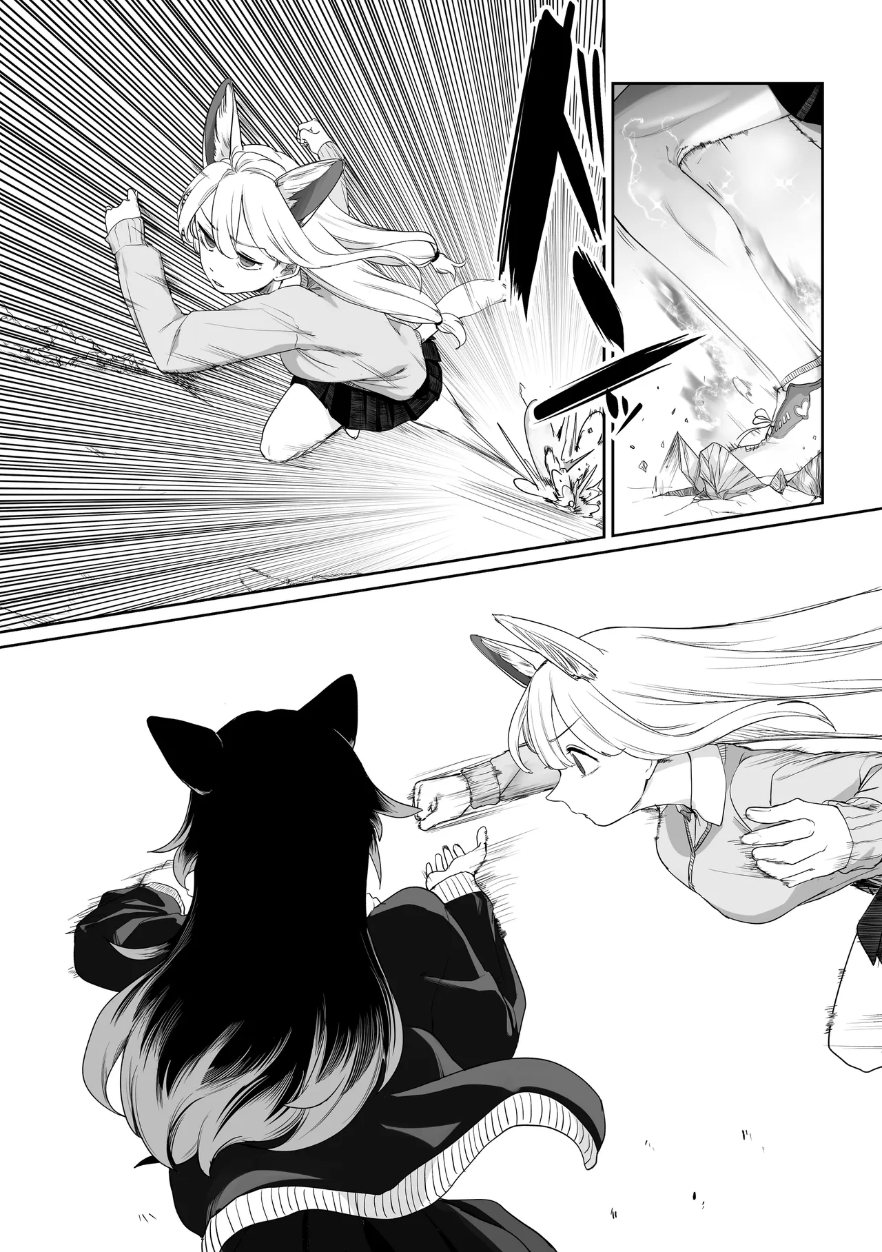Page 8 of Toriai Yuri Kemo