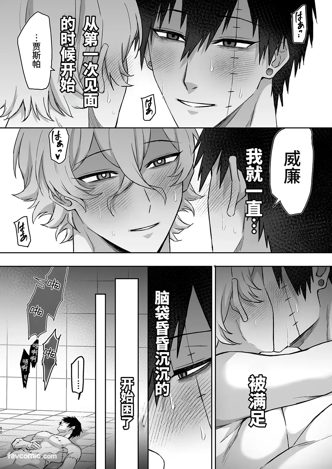 Page 49