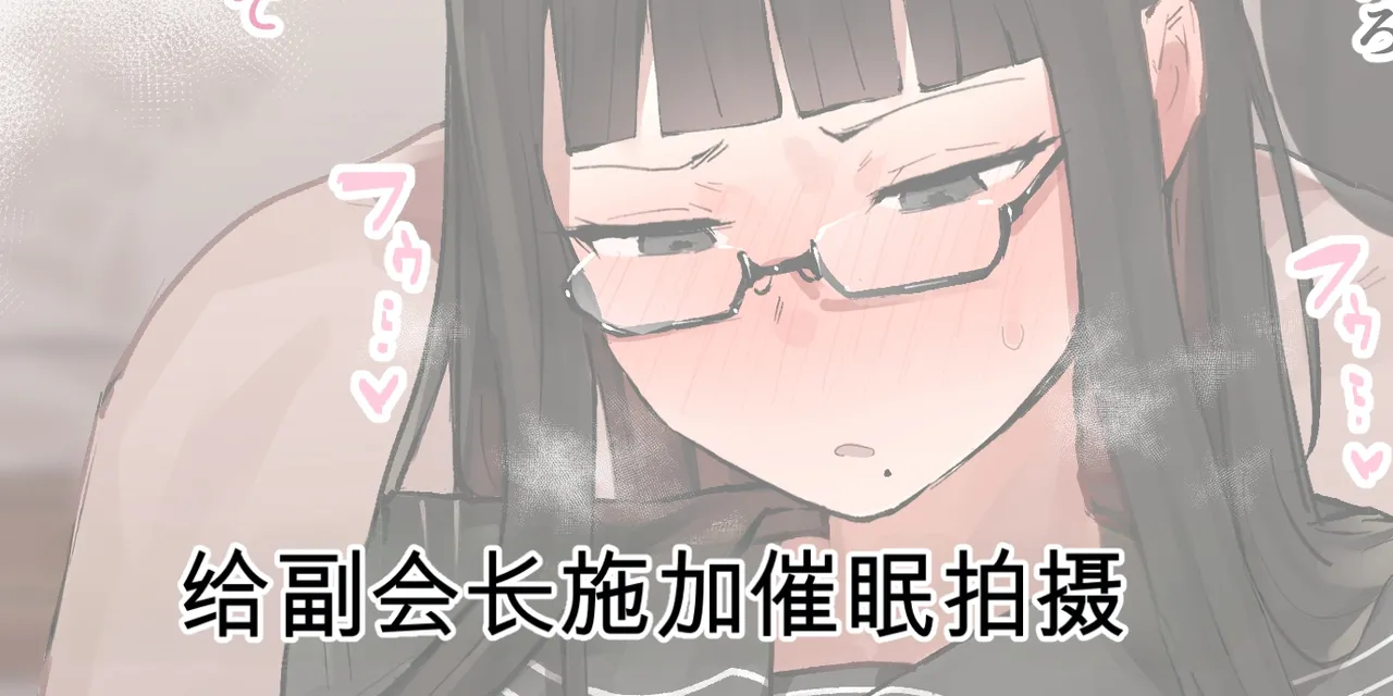 Page 112 of (同人誌) [ie] ie総集編