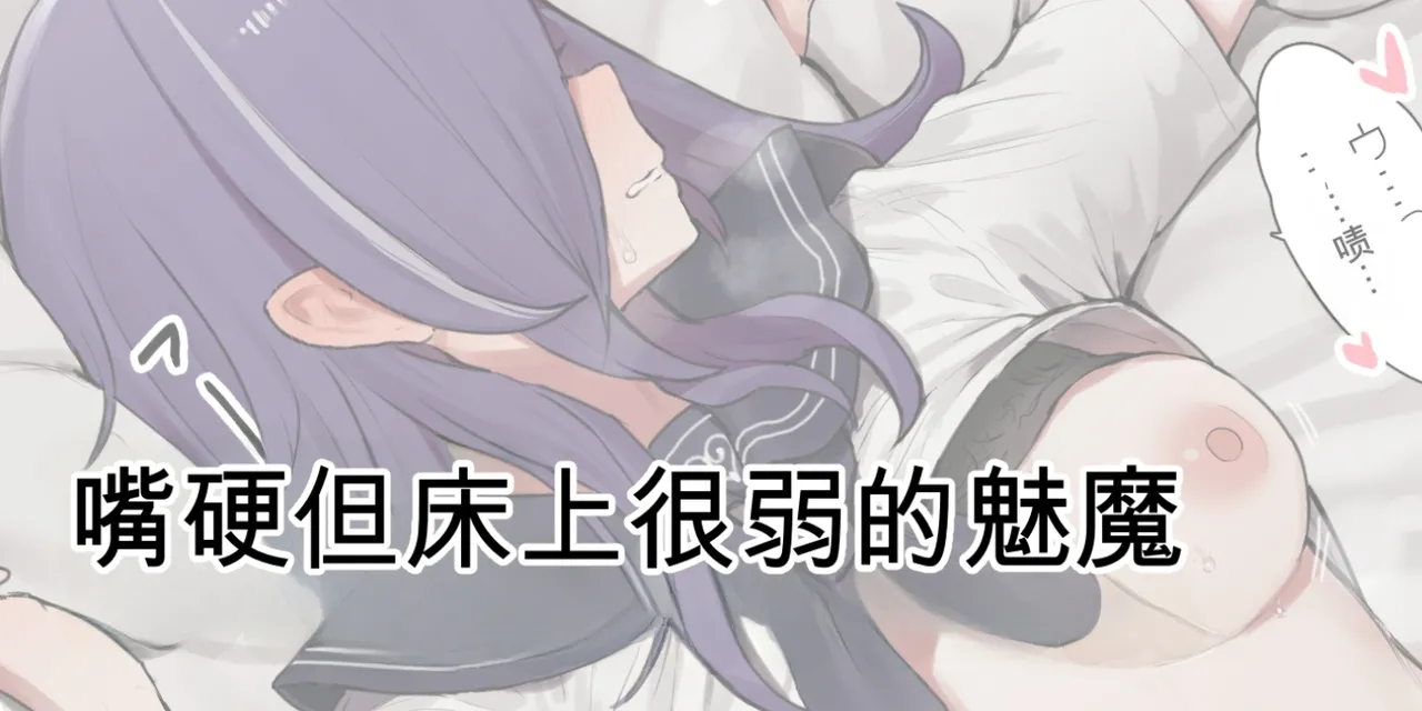 Page 145 of (同人誌) [ie] ie総集編