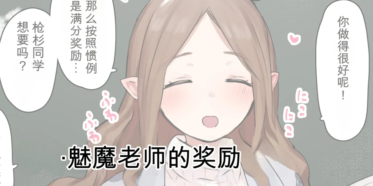 Page 158 of (同人誌) [ie] ie総集編