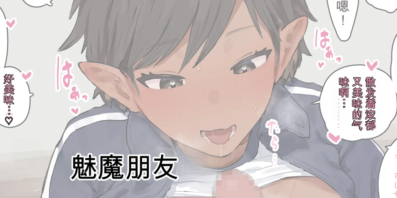 Page 187 of (同人誌) [ie] ie総集編