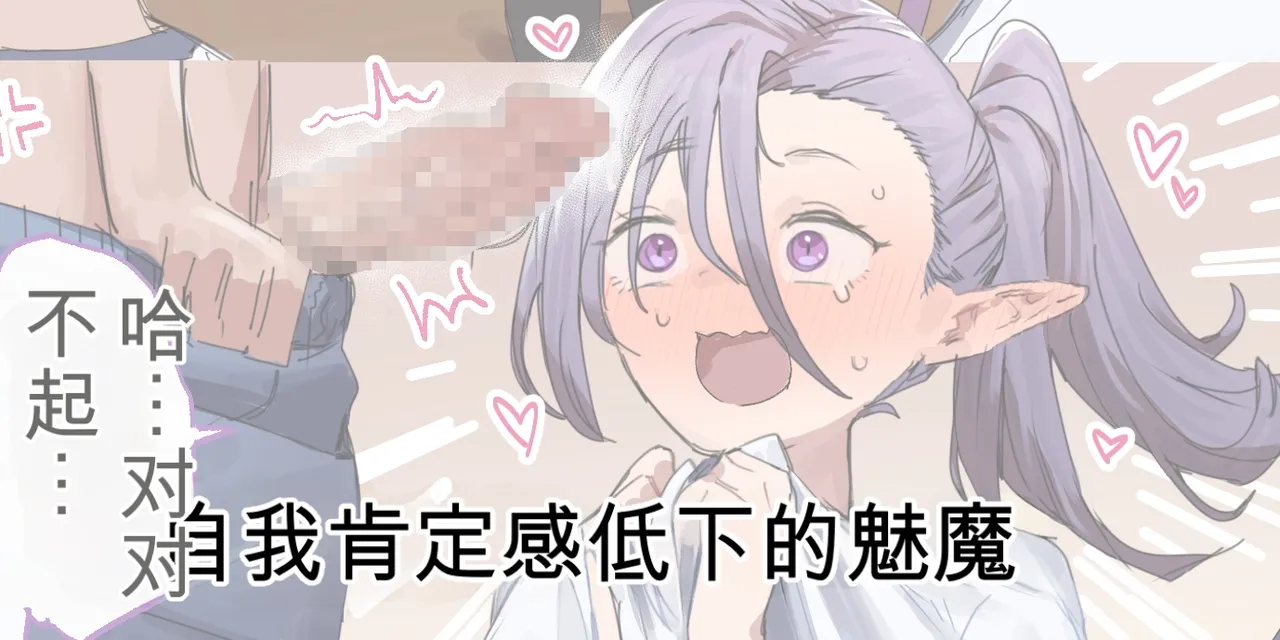 Page 199 of (同人誌) [ie] ie総集編