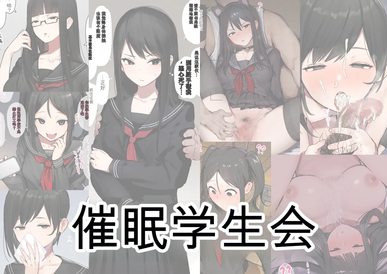 Page 2 of (同人誌) [ie] ie総集編
