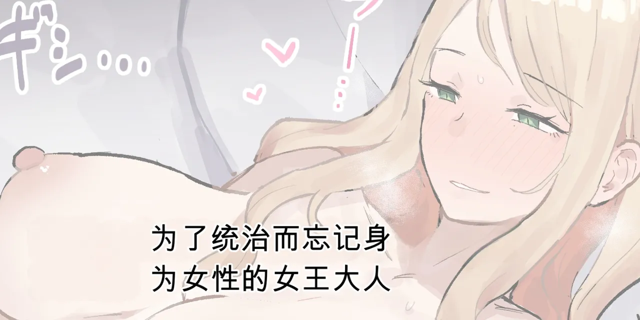 Page 231 of (同人誌) [ie] ie総集編