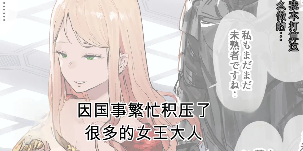 Page 237 of (同人誌) [ie] ie総集編