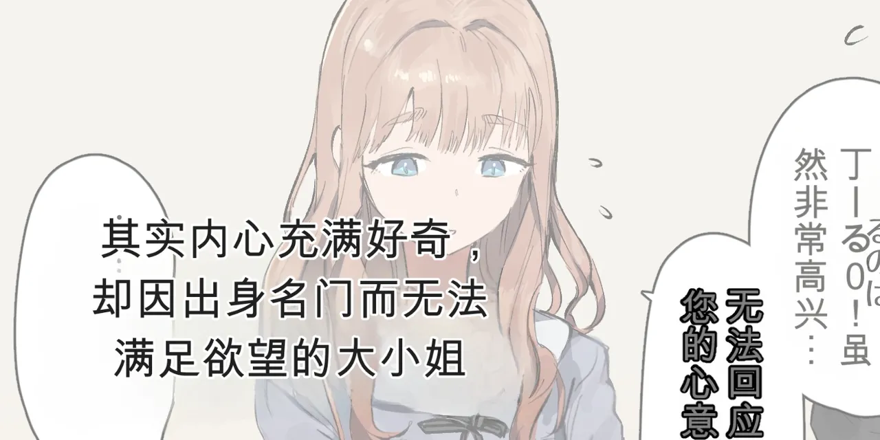 Page 255 of (同人誌) [ie] ie総集編
