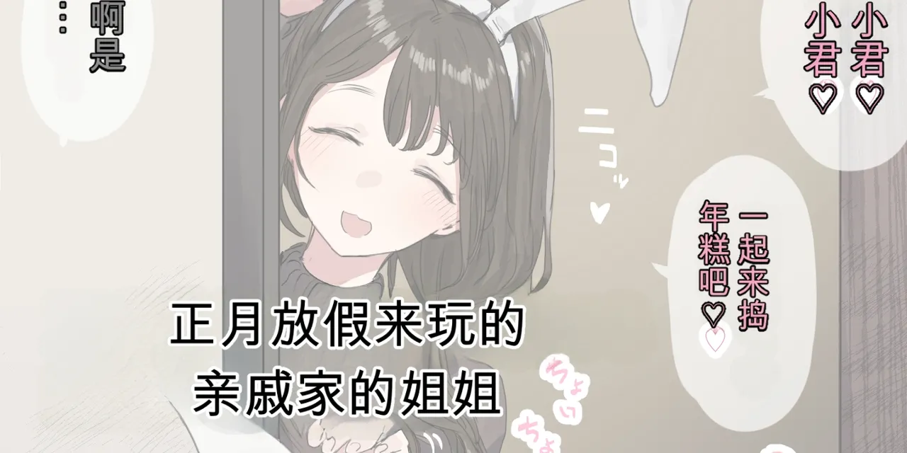 Page 264 of (同人誌) [ie] ie総集編
