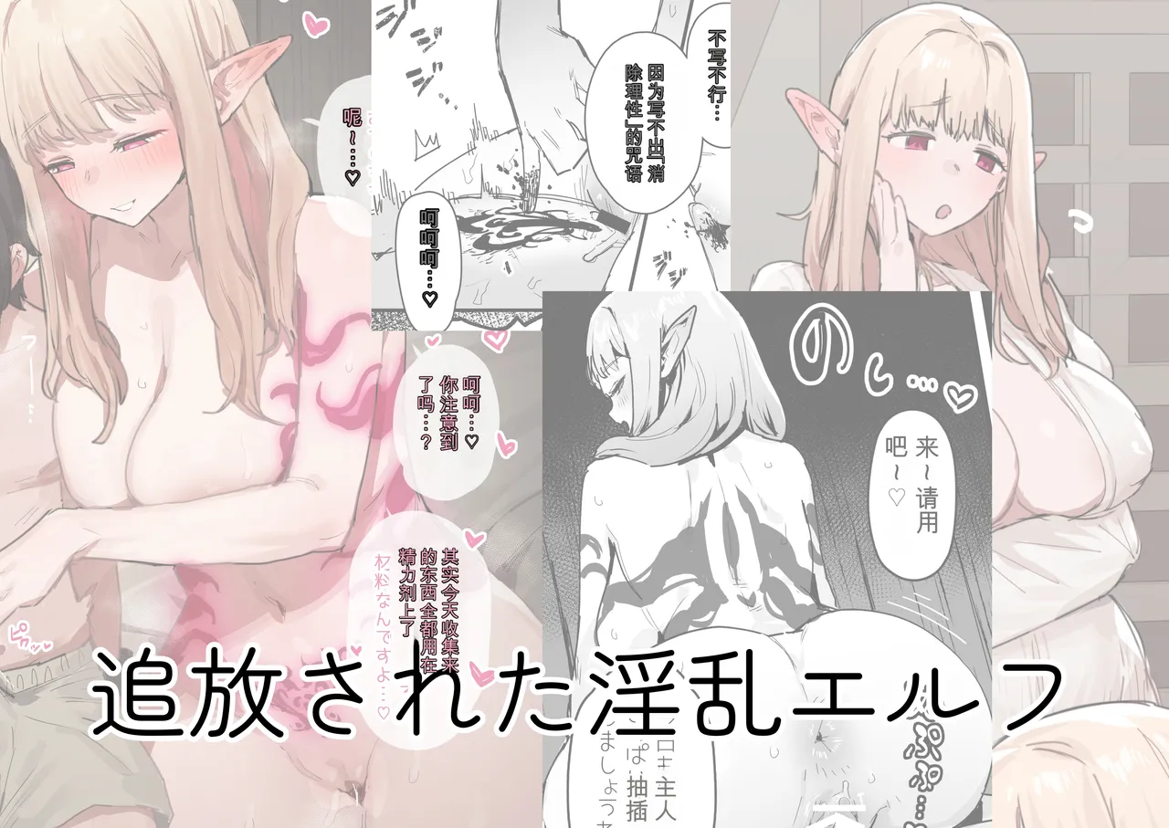 Page 281 of (同人誌) [ie] ie総集編