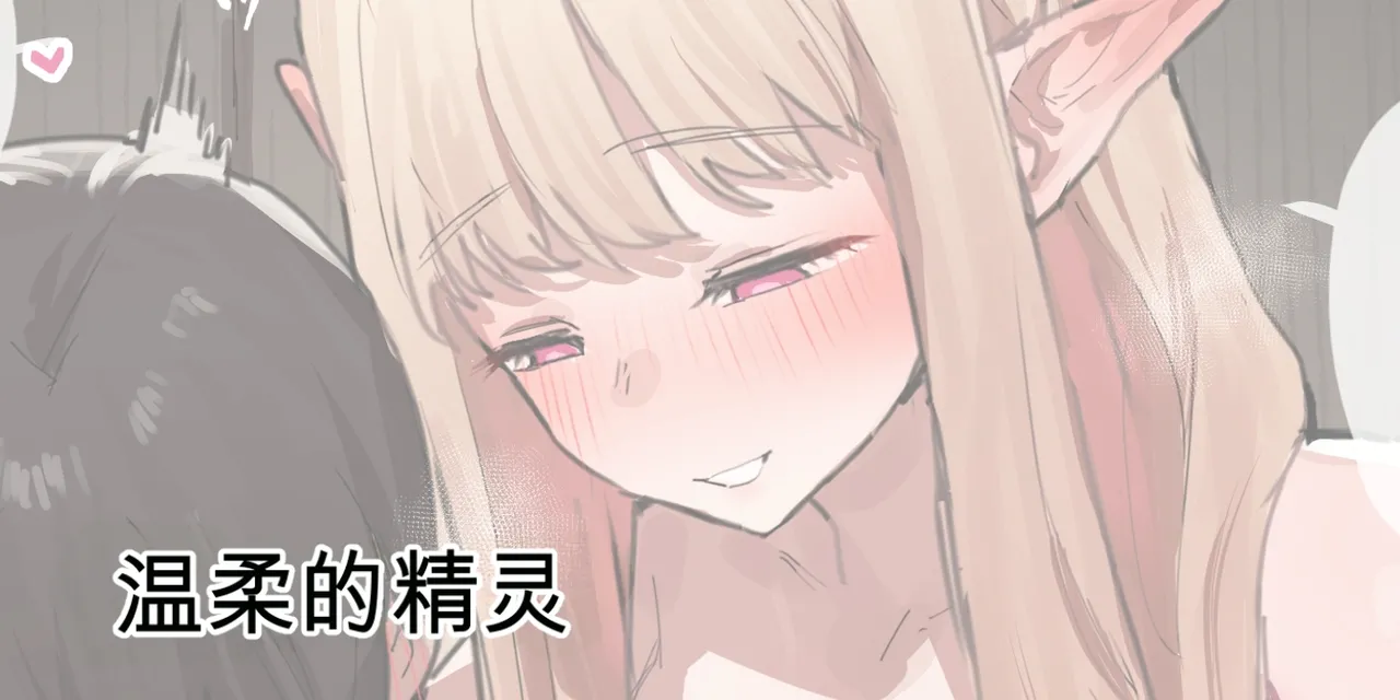 Page 286 of (同人誌) [ie] ie総集編