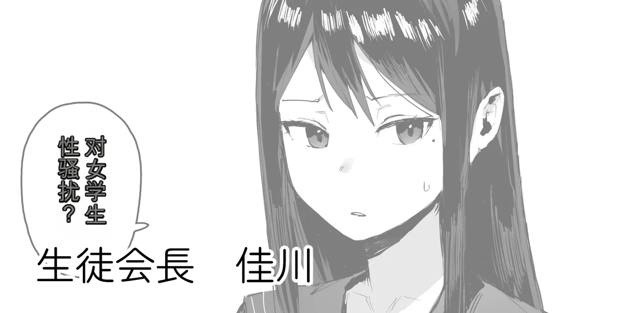 Page 3 of (同人誌) [ie] ie総集編