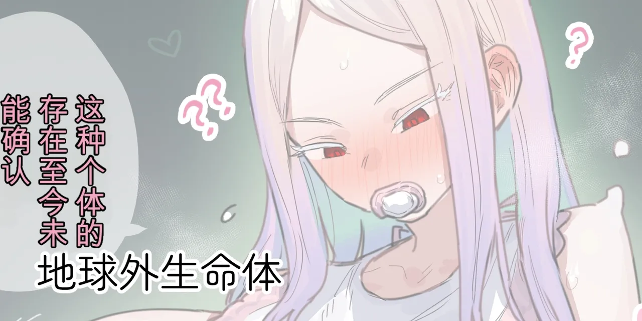 Page 303 of (同人誌) [ie] ie総集編