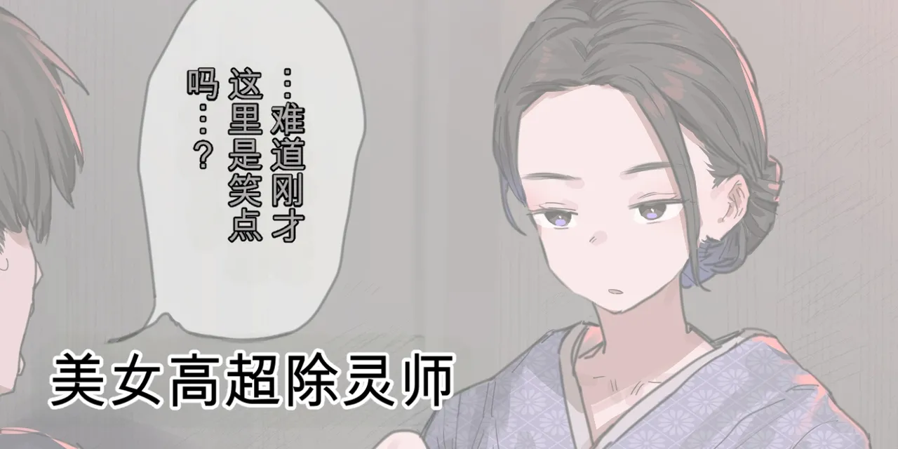 Page 307 of (同人誌) [ie] ie総集編