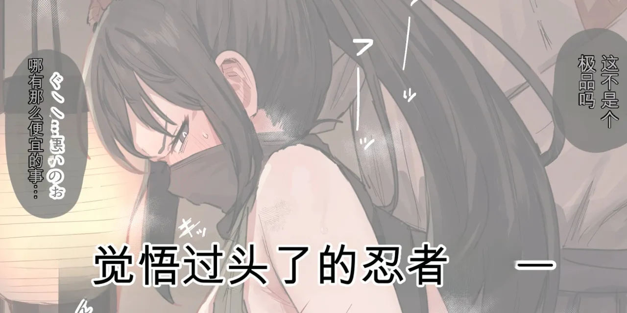 Page 331 of (同人誌) [ie] ie総集編