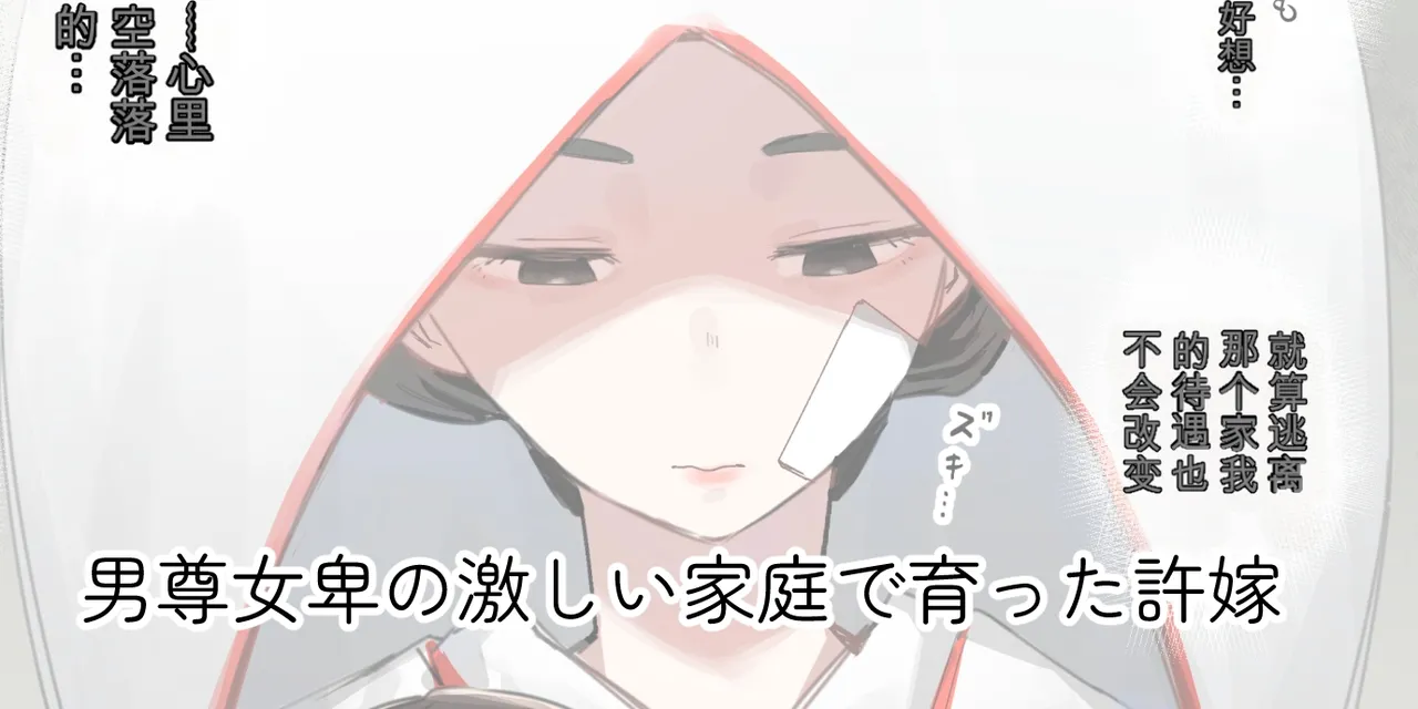 Page 335 of (同人誌) [ie] ie総集編