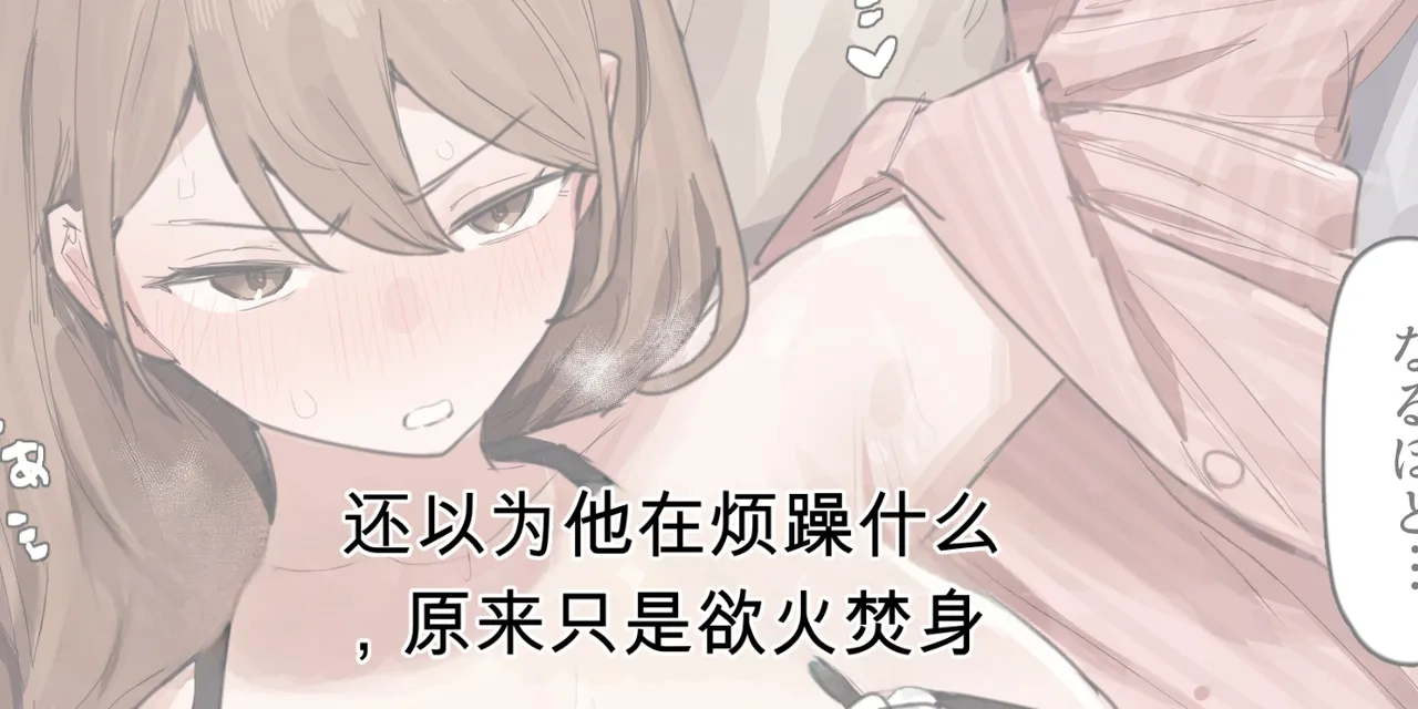 Page 347 of (同人誌) [ie] ie総集編