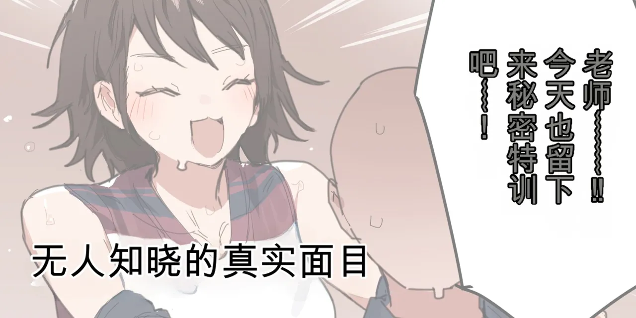 Page 355 of (同人誌) [ie] ie総集編