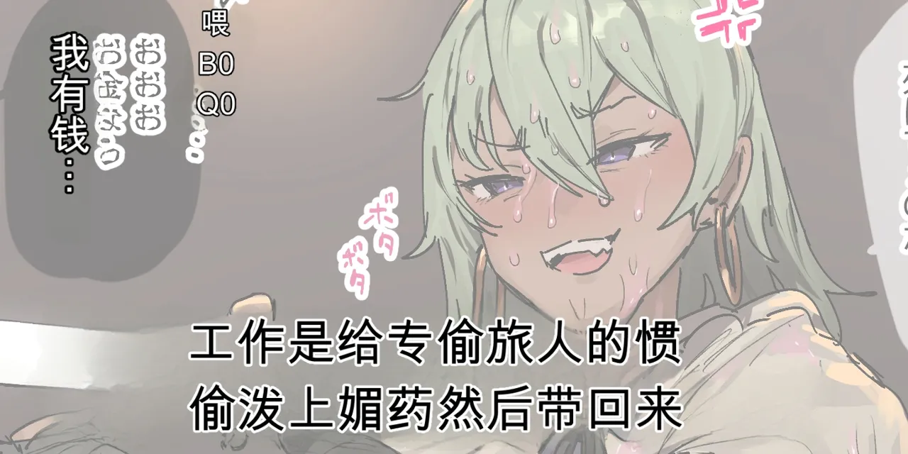 Page 367 of (同人誌) [ie] ie総集編