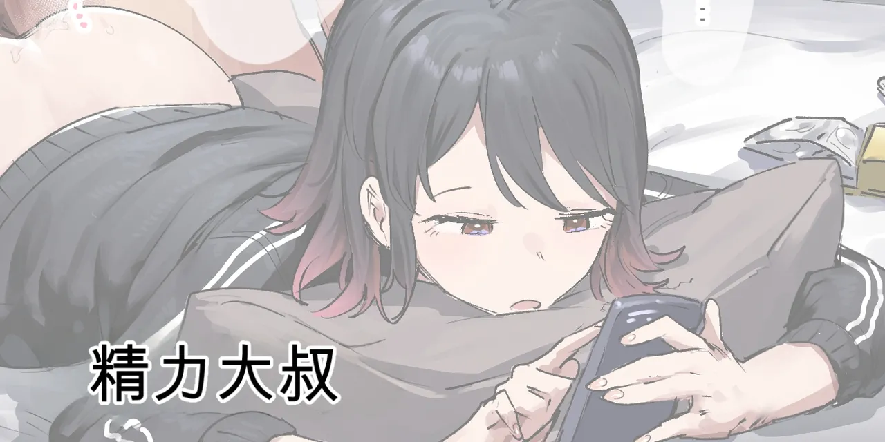 Page 435 of (同人誌) [ie] ie総集編