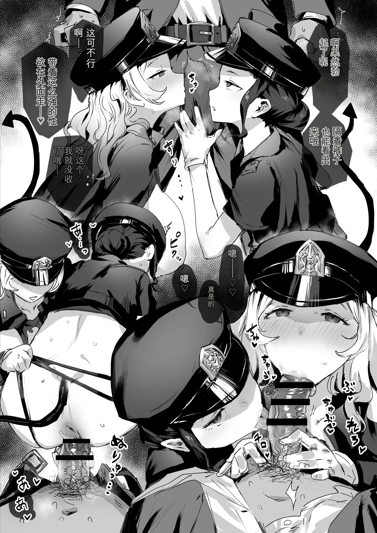Page 445 of (同人誌) [ie] ie総集編