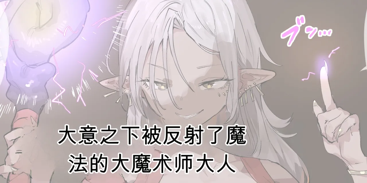 Page 447 of (同人誌) [ie] ie総集編