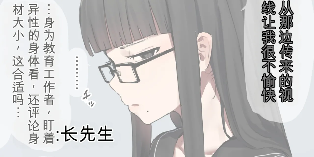 Page 45 of (同人誌) [ie] ie総集編