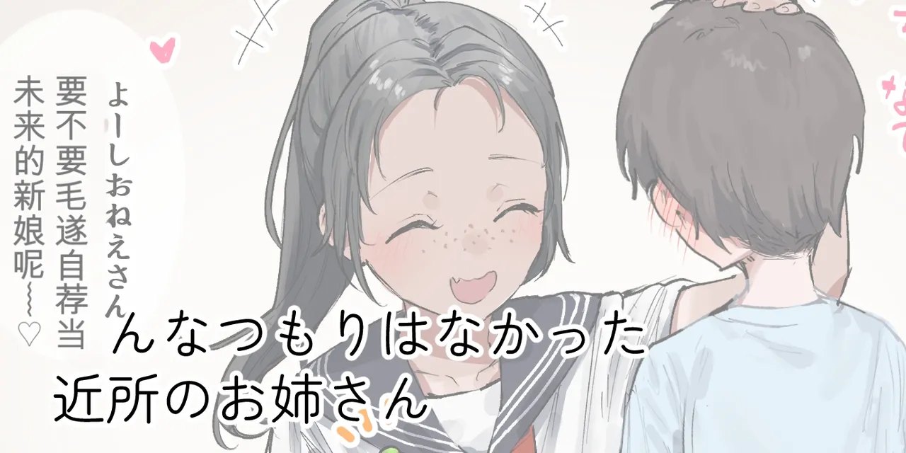 Page 451 of (同人誌) [ie] ie総集編