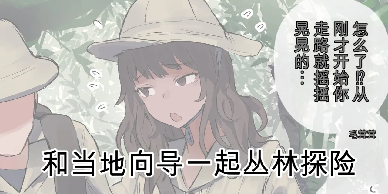 Page 455 of (同人誌) [ie] ie総集編