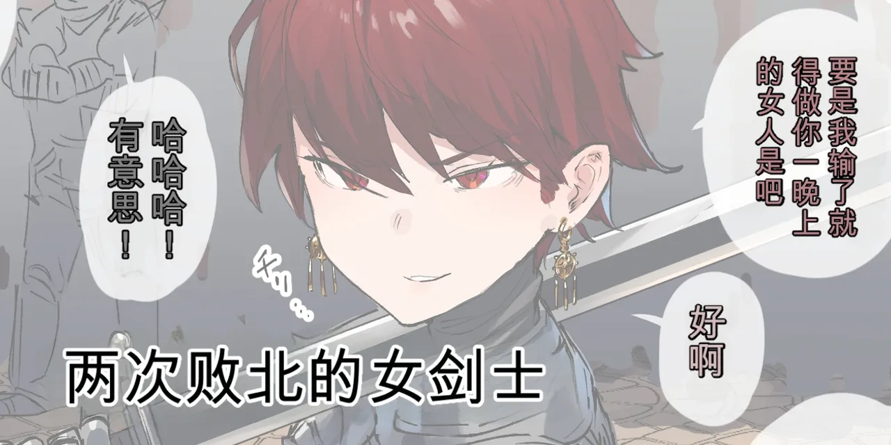 Page 459 of (同人誌) [ie] ie総集編