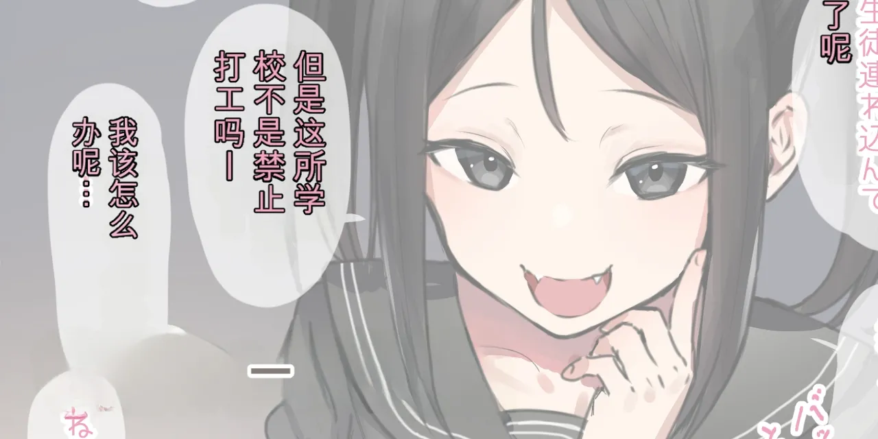 Page 59 of (同人誌) [ie] ie総集編
