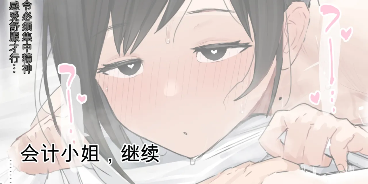 Page 83 of (同人誌) [ie] ie総集編