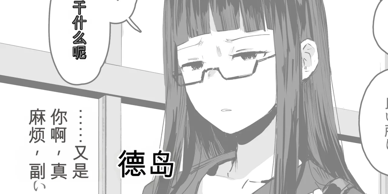 Page 9 of (同人誌) [ie] ie総集編