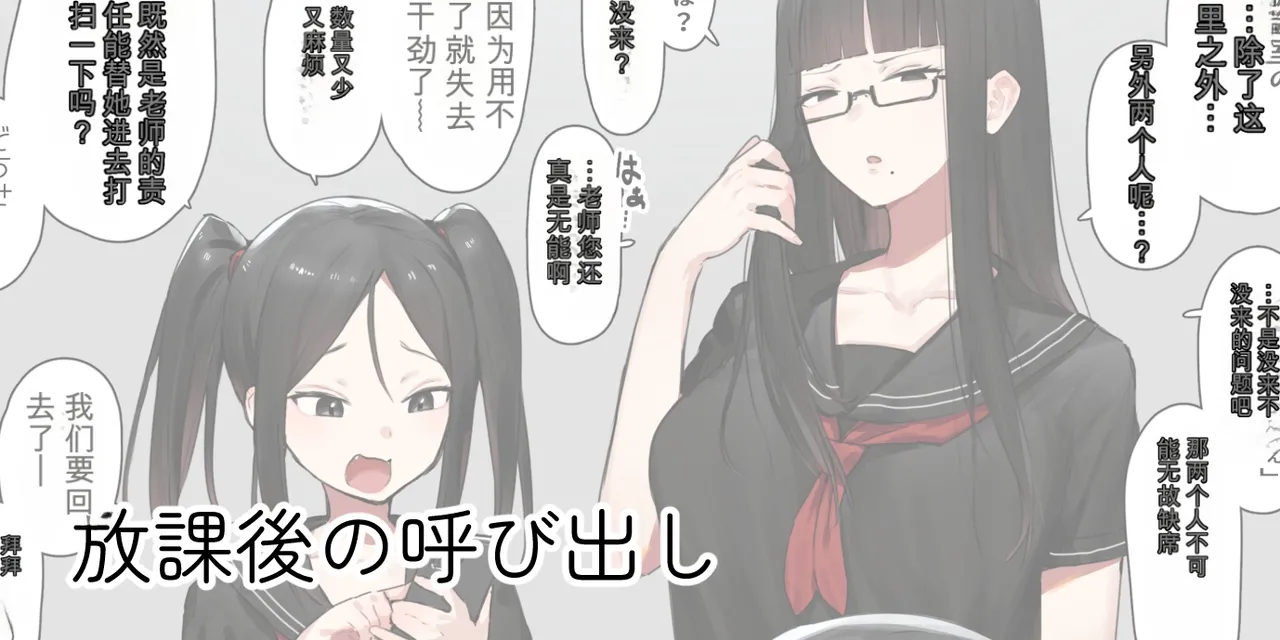 Page 90 of (同人誌) [ie] ie総集編