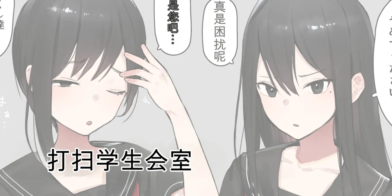 Page 97 of (同人誌) [ie] ie総集編