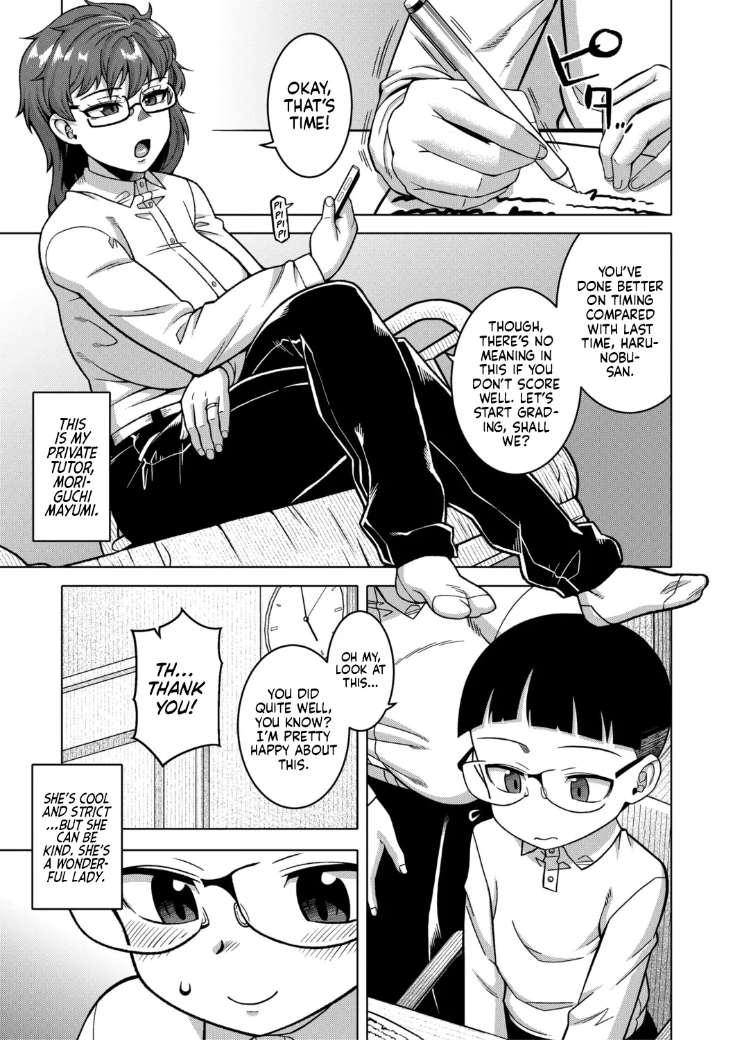 Page 3 of [Takatsu] N-Ken T-Shi R-Mura no Fuushuu ni Tsuite Ch.3 / Regarding The Traditions Of Prefecture N, T City, R Village Ch.3 (N Ken T Shi R Mura no Fuushu ni tsuite) [English] [flash11] [Digital]