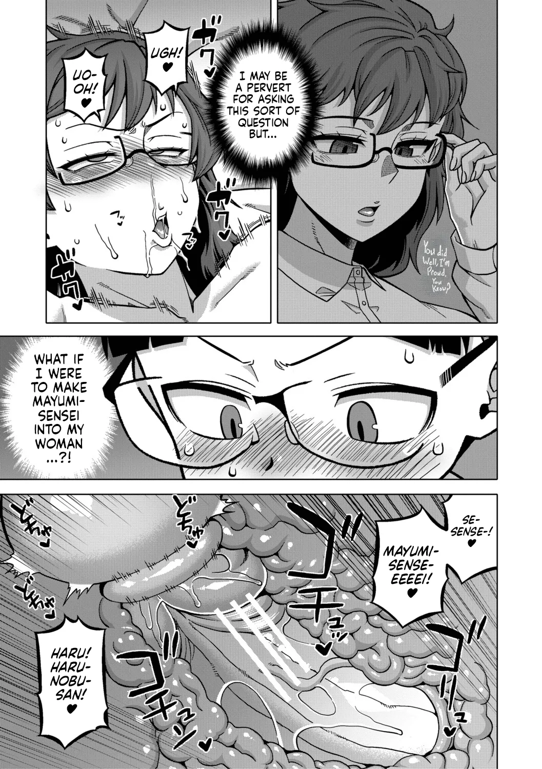 Page 33 of [Takatsu] N-Ken T-Shi R-Mura no Fuushuu ni Tsuite Ch.3 / Regarding The Traditions Of Prefecture N, T City, R Village Ch.3 (N Ken T Shi R Mura no Fuushu ni tsuite) [English] [flash11] [Digital]