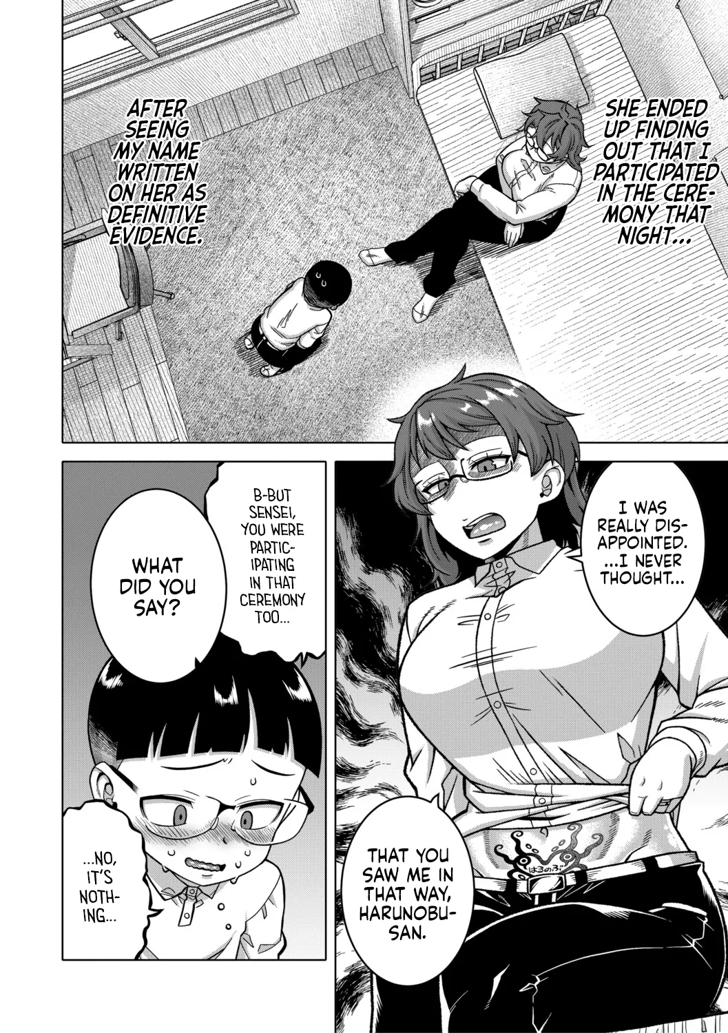 Page 4 of [Takatsu] N-Ken T-Shi R-Mura no Fuushuu ni Tsuite Ch.3 / Regarding The Traditions Of Prefecture N, T City, R Village Ch.3 (N Ken T Shi R Mura no Fuushu ni tsuite) [English] [flash11] [Digital]