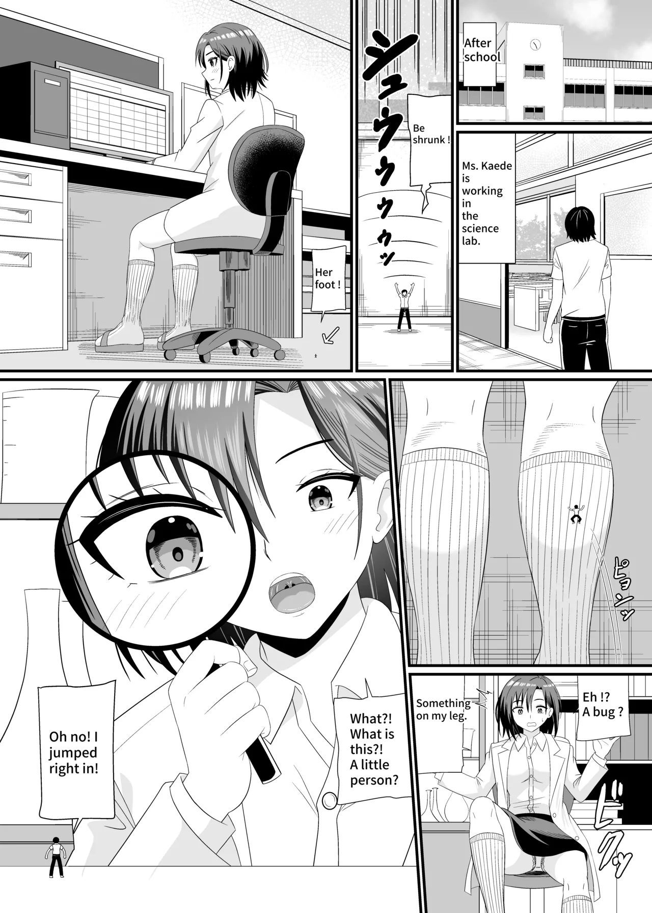 Page 3 of [Shivharu] Stepped on by science teacher [English]