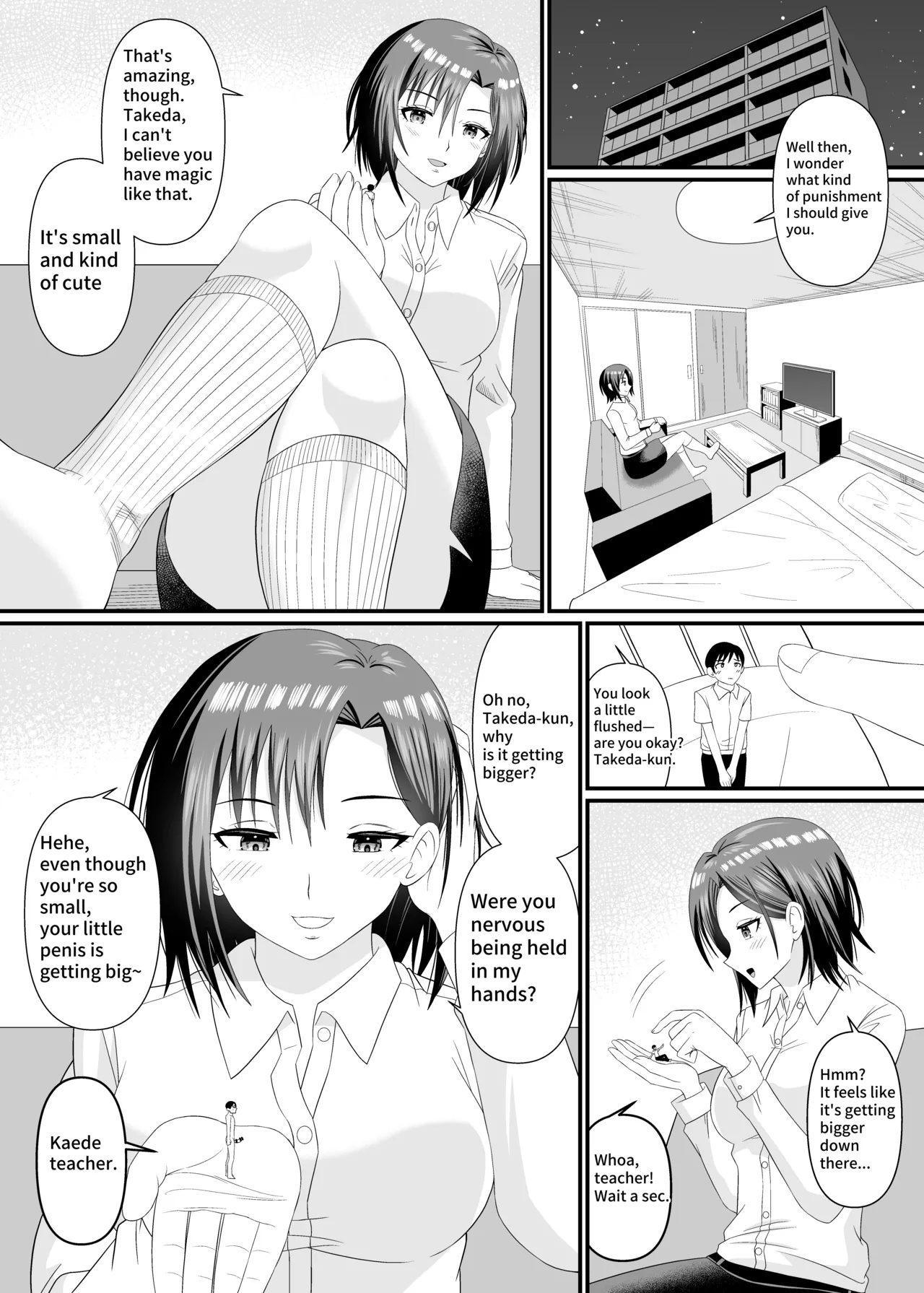 Page 5 of [Shivharu] Stepped on by science teacher [English]