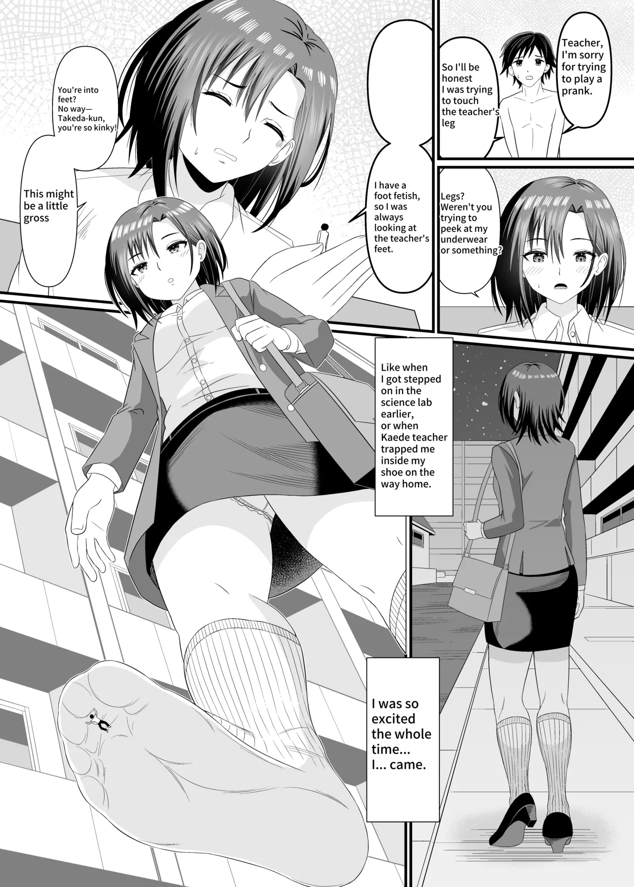 Page 6 of [Shivharu] Stepped on by science teacher [English]