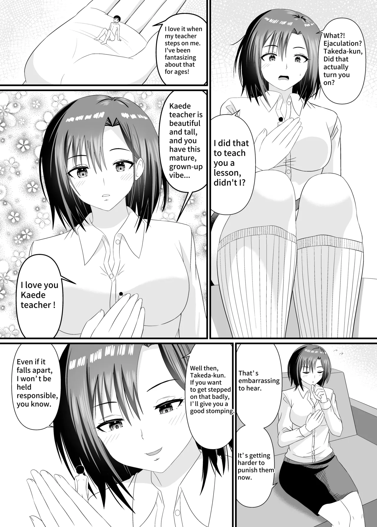 Page 7 of [Shivharu] Stepped on by science teacher [English]