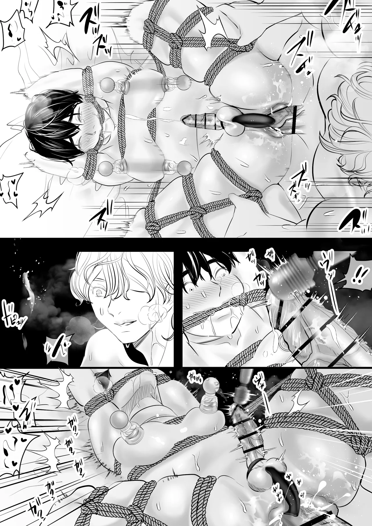 Page 175 of [Makers'Eden (szr)] カミナリはもーこわくないよ 総集編 [Digital]