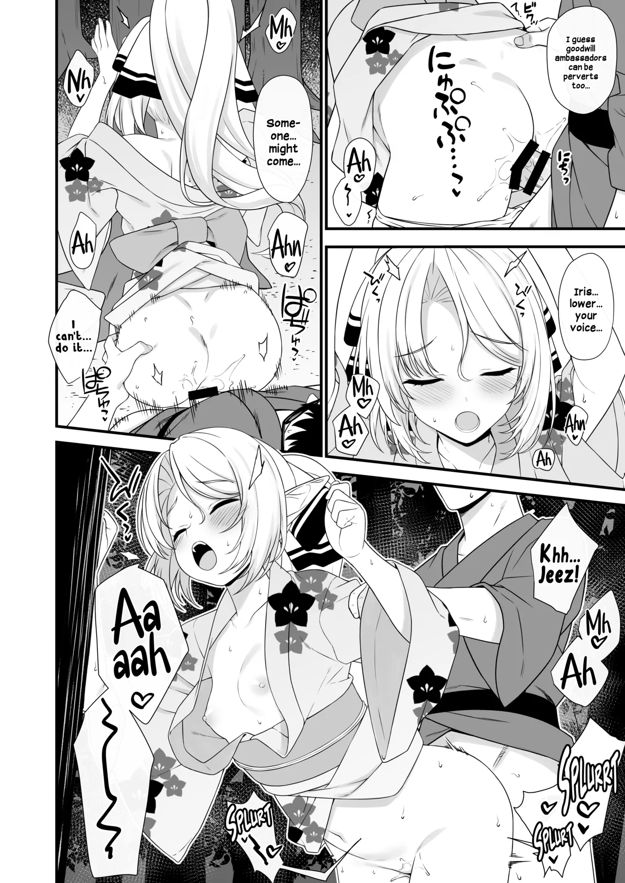 Page 2 of [Athome Shuka (Takunomi)] Enjo Kouhai Soushuuhen 2 Omake | Breeding Support Compilation 2 Bonus [Digital] [English]