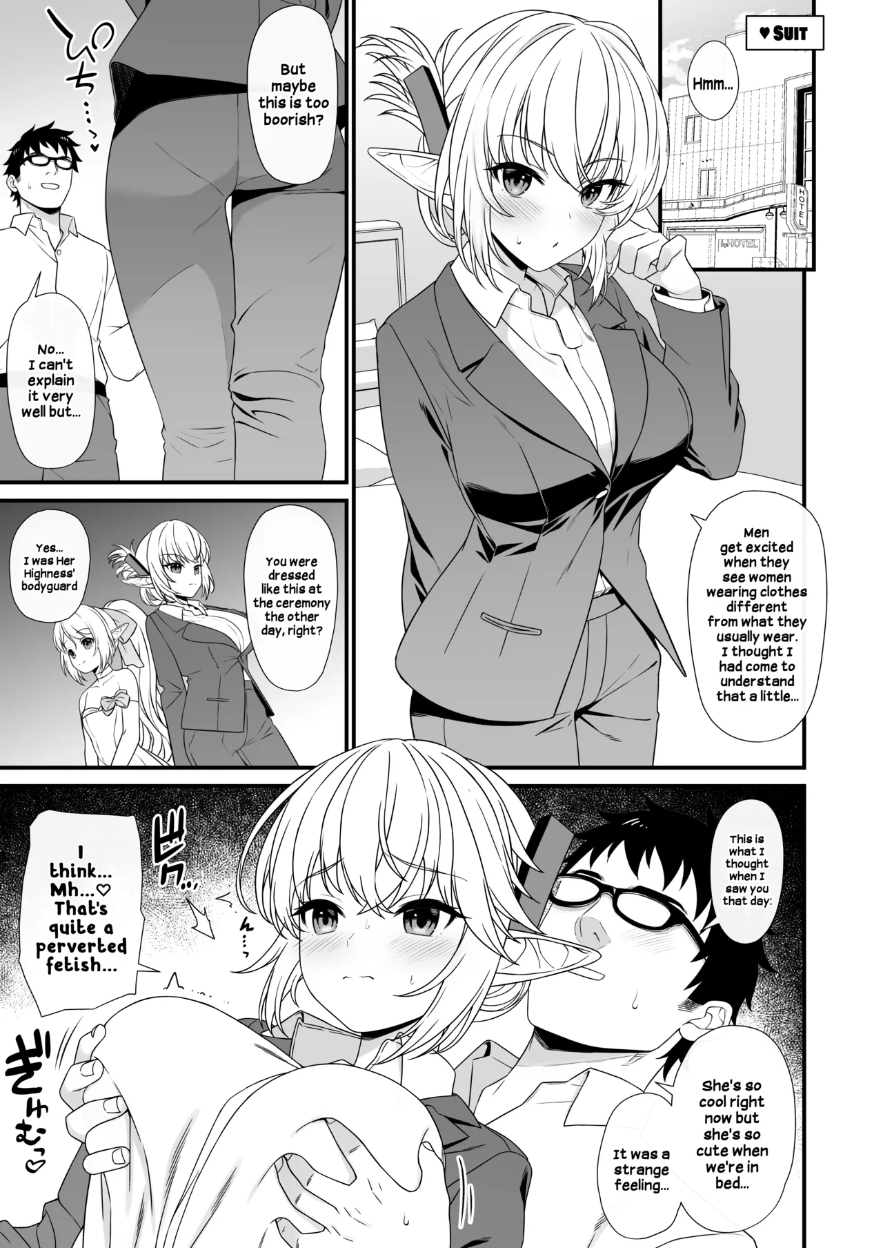 Page 3 of [Athome Shuka (Takunomi)] Enjo Kouhai Soushuuhen 2 Omake | Breeding Support Compilation 2 Bonus [Digital] [English]