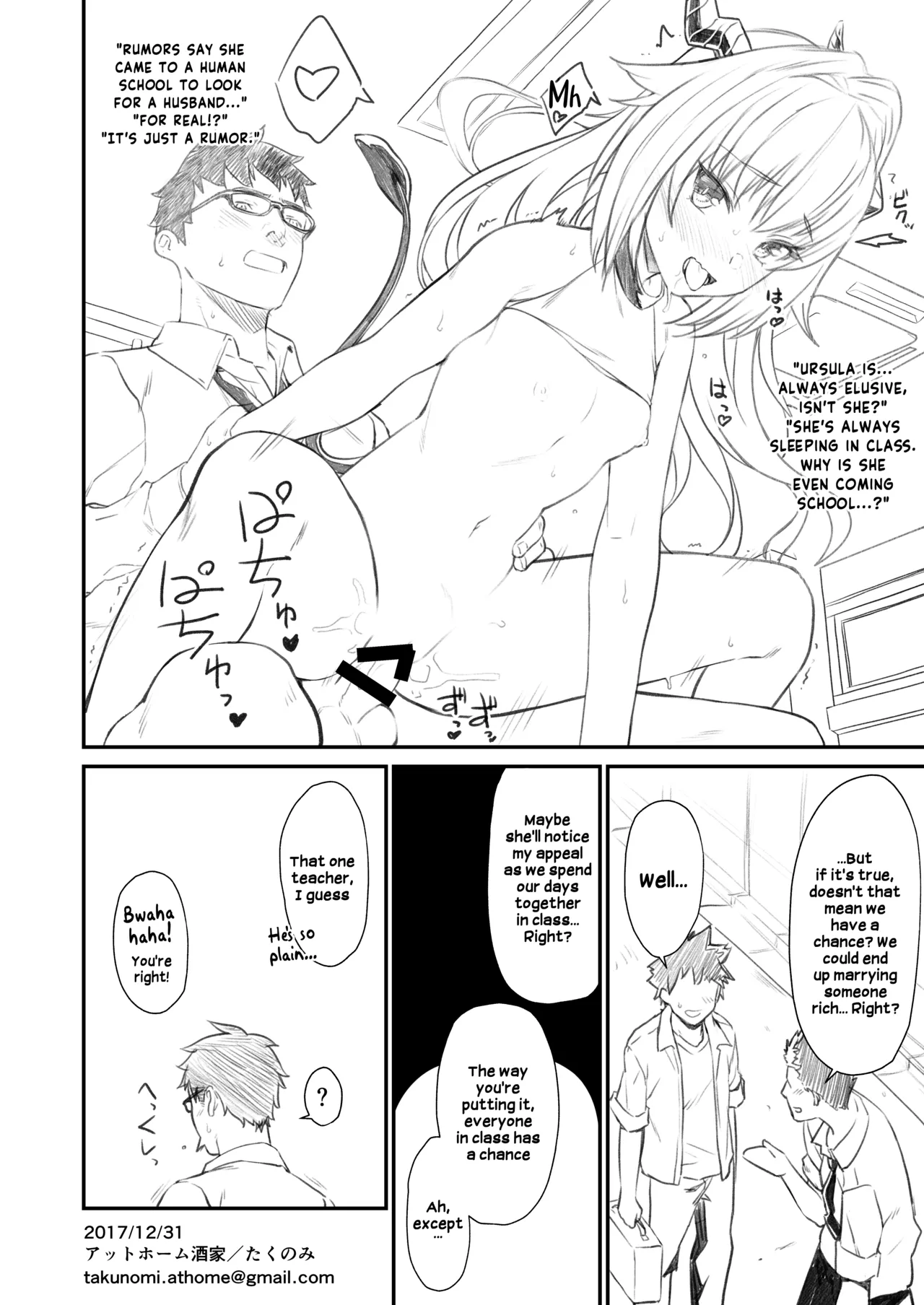 Page 4 of [Athome Shuka (Takunomi)] Enjo Kouhai Another View | Breeding Support Another View [Digital] [English]
