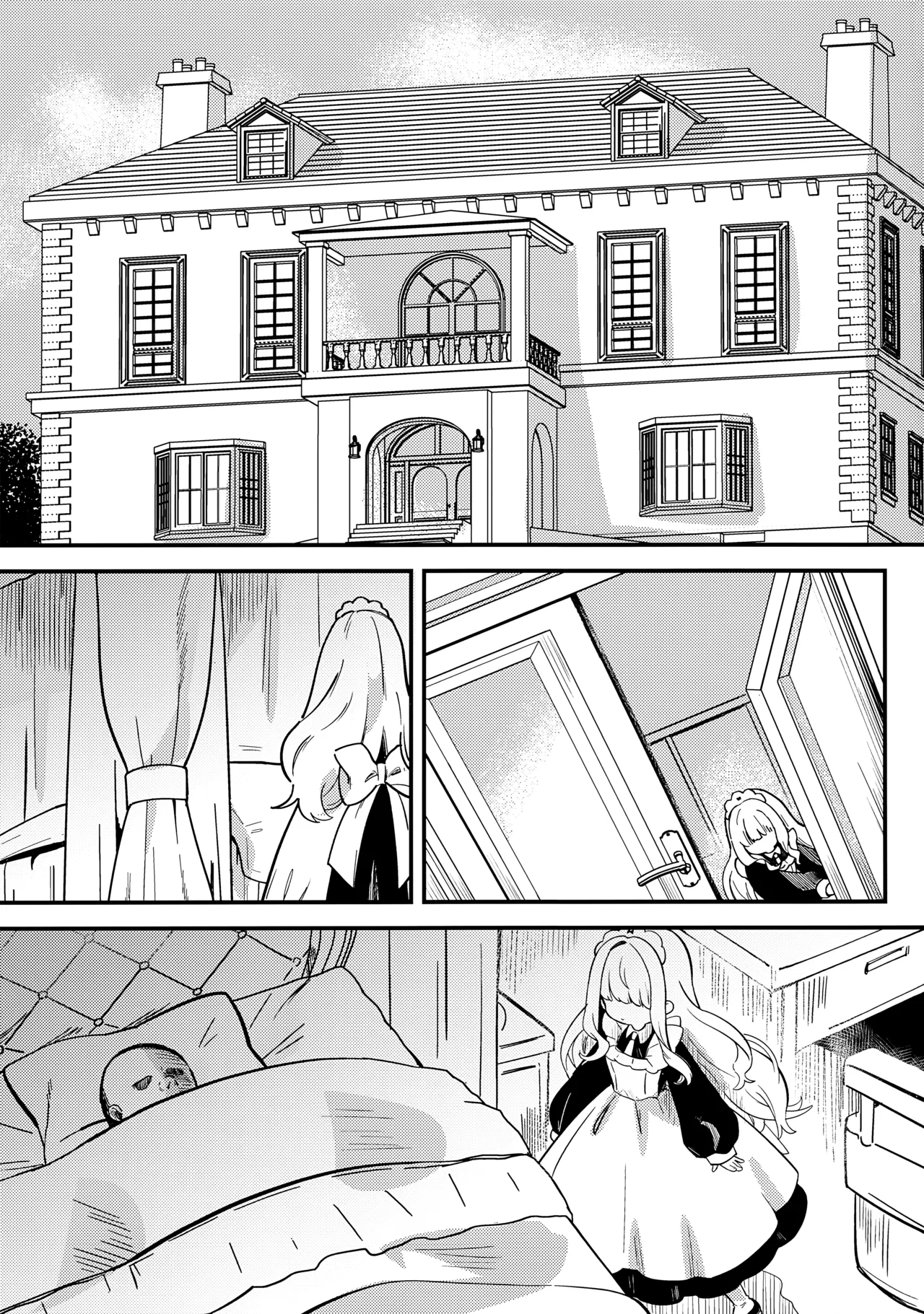 Page 2 of daydream