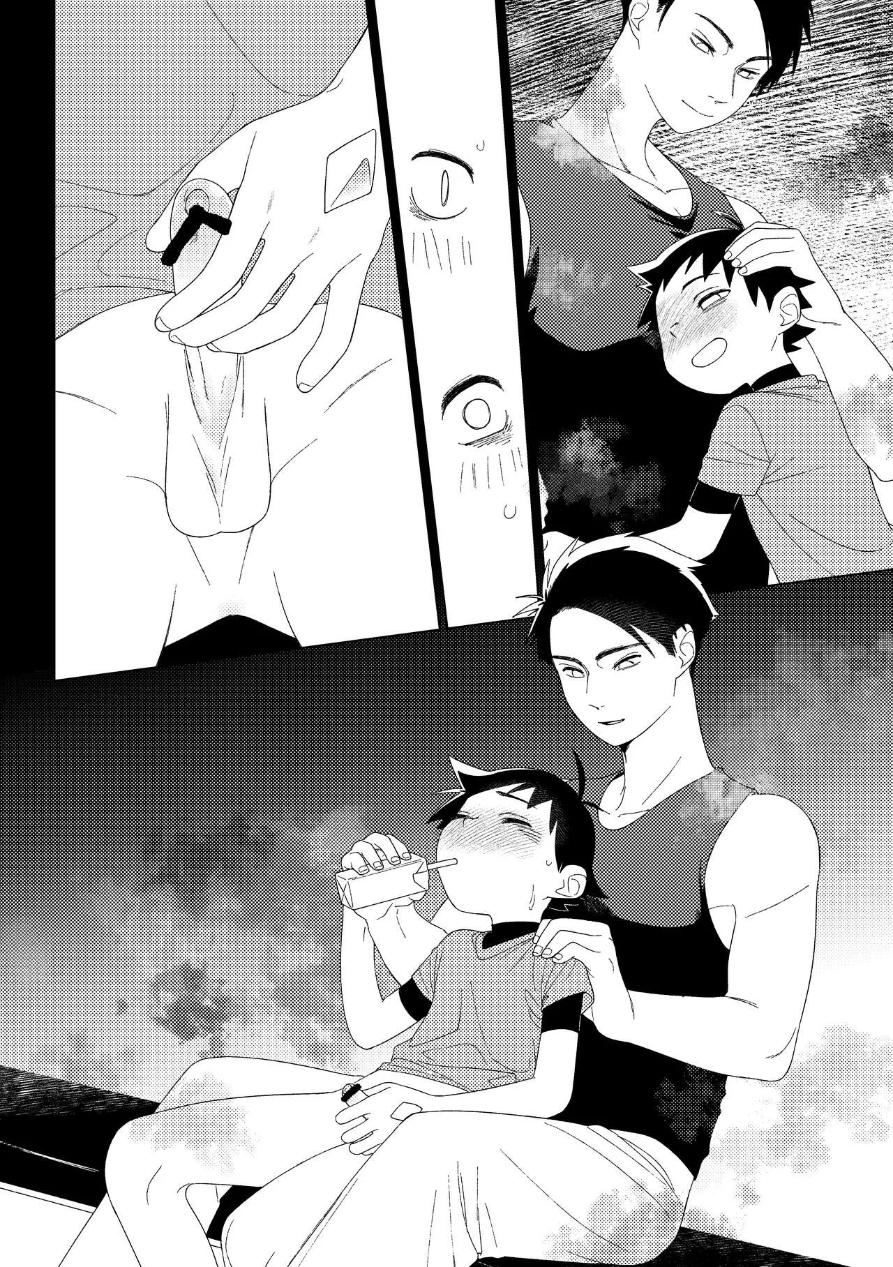 Page 18 of [Ai中文翻译] [Studio Zumi (Zumi)]英雄×情结